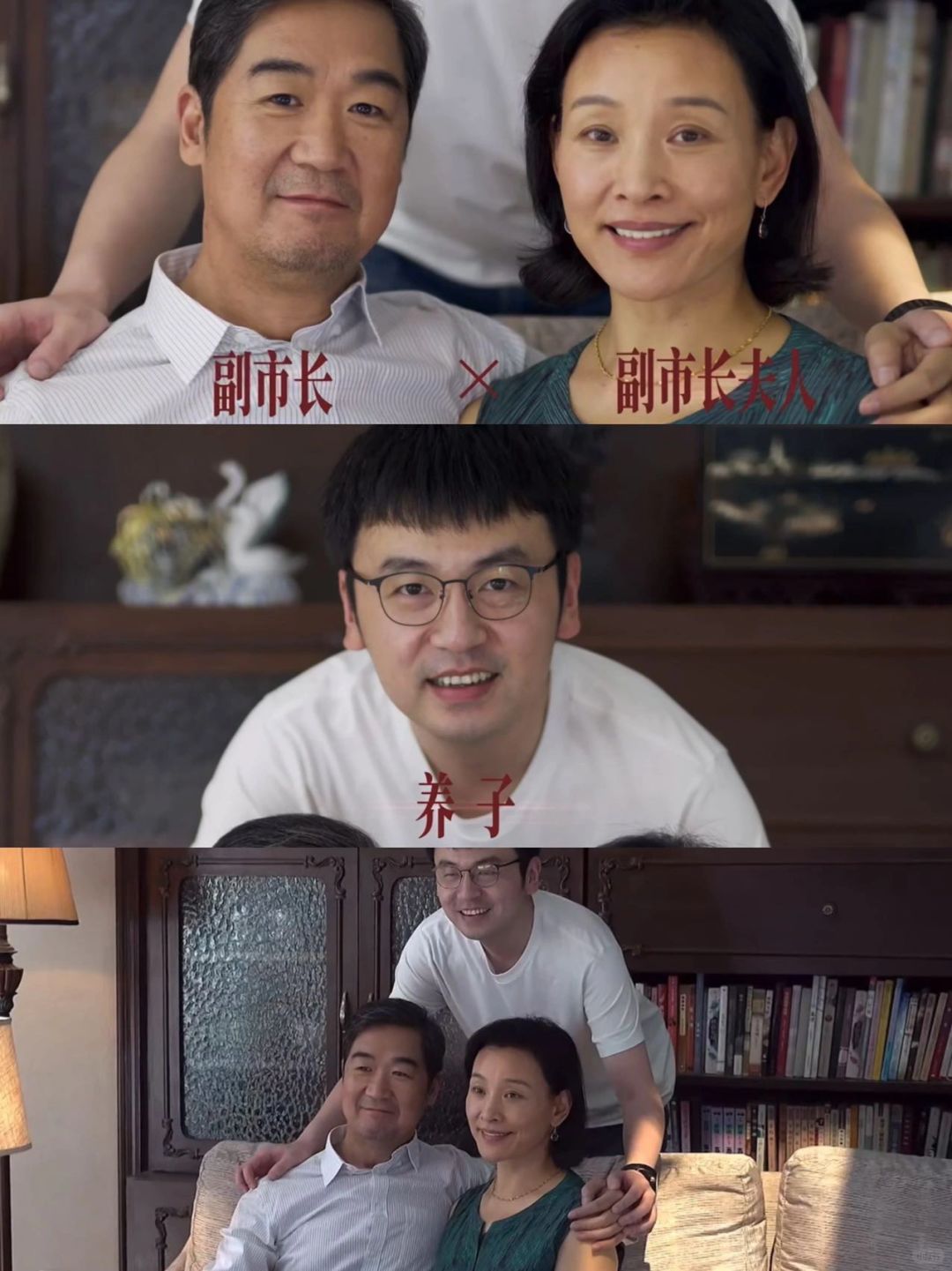 太敢拍了❗️全程不敢看手机❗️老戏骨飙戏❗️