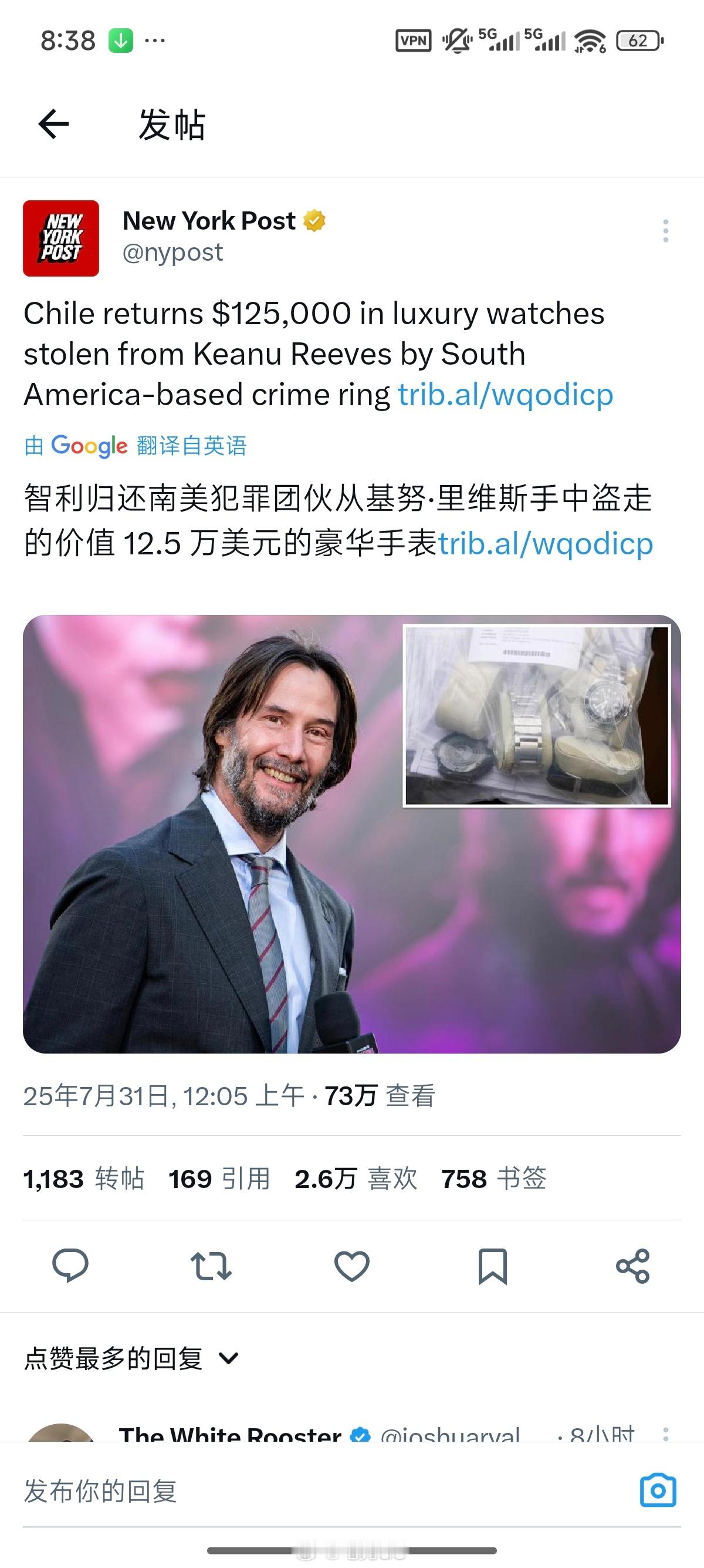 智利犯罪团伙归还了基努里维斯的百万手表网友：有一系列电影证明了这是一个正确的决定