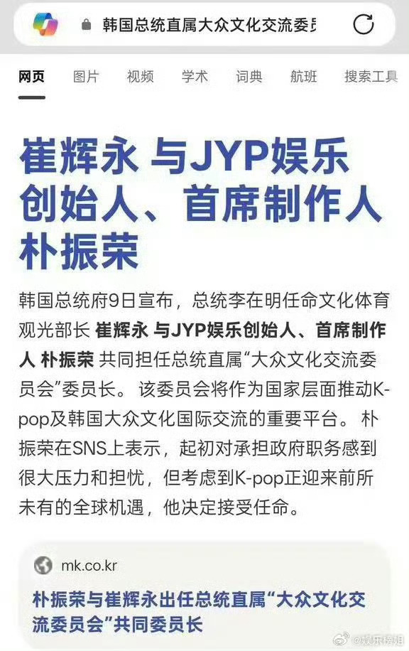 JYP考公上岸了我去？？！ 