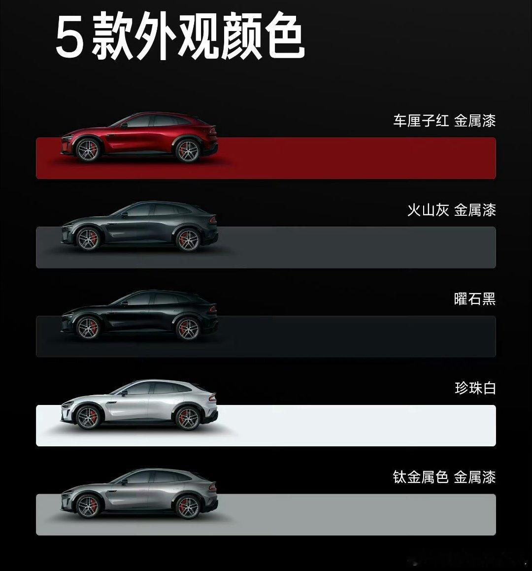 小米YU7GT售价38.99万你说夺少？38.99万这个定价一出，直接给豪华性能