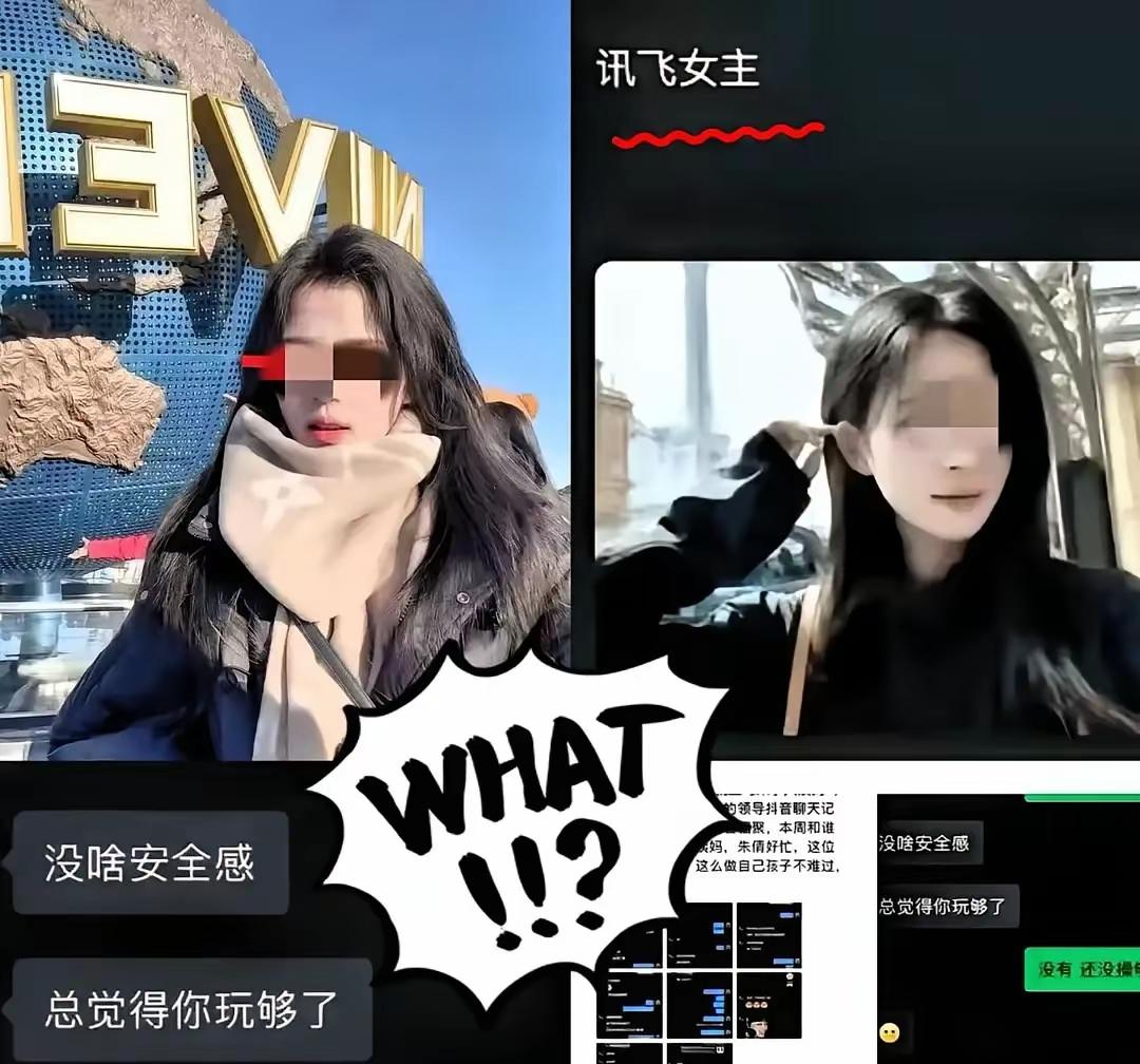 朱倩人美心花，虎狼之词22页PDF辣眼睛没法看，撕开职场讽刺现实！
      