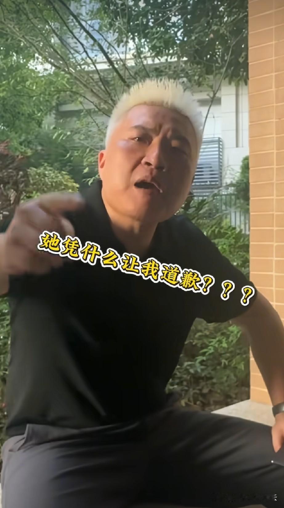 看了闵先生发的后续，这个女车主还真牛啊。闵先生说他们从7月8号的下午4点，一直调