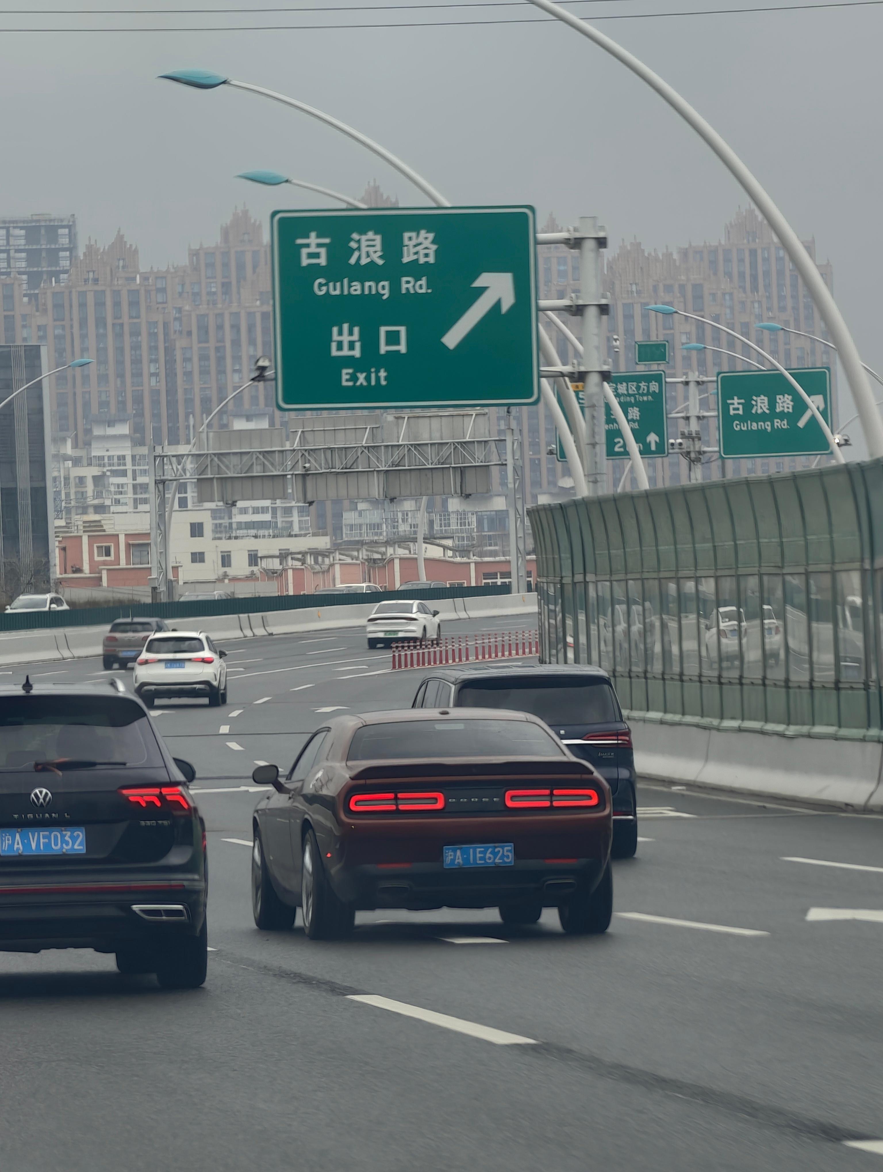 精品小车就是好看帅气 上海