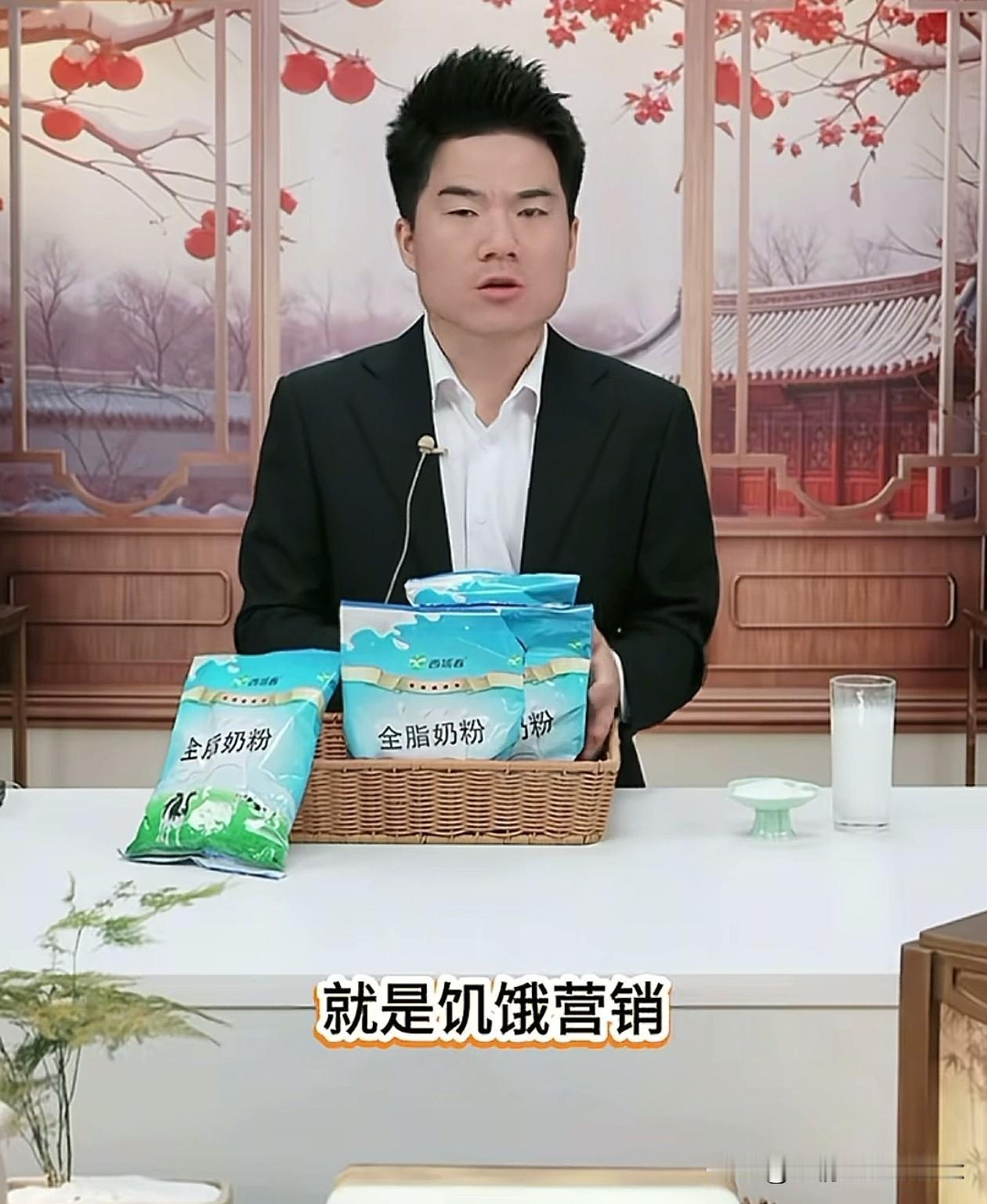 有人说：“与辉同行的产品每次量都很小，就是饥饿营销。”
宇辉今天在直播间回应，主