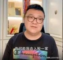 董路再次证明自己！中国足球小将门将毛永彬连扑三个点球，最终中国足球小将点球大战3