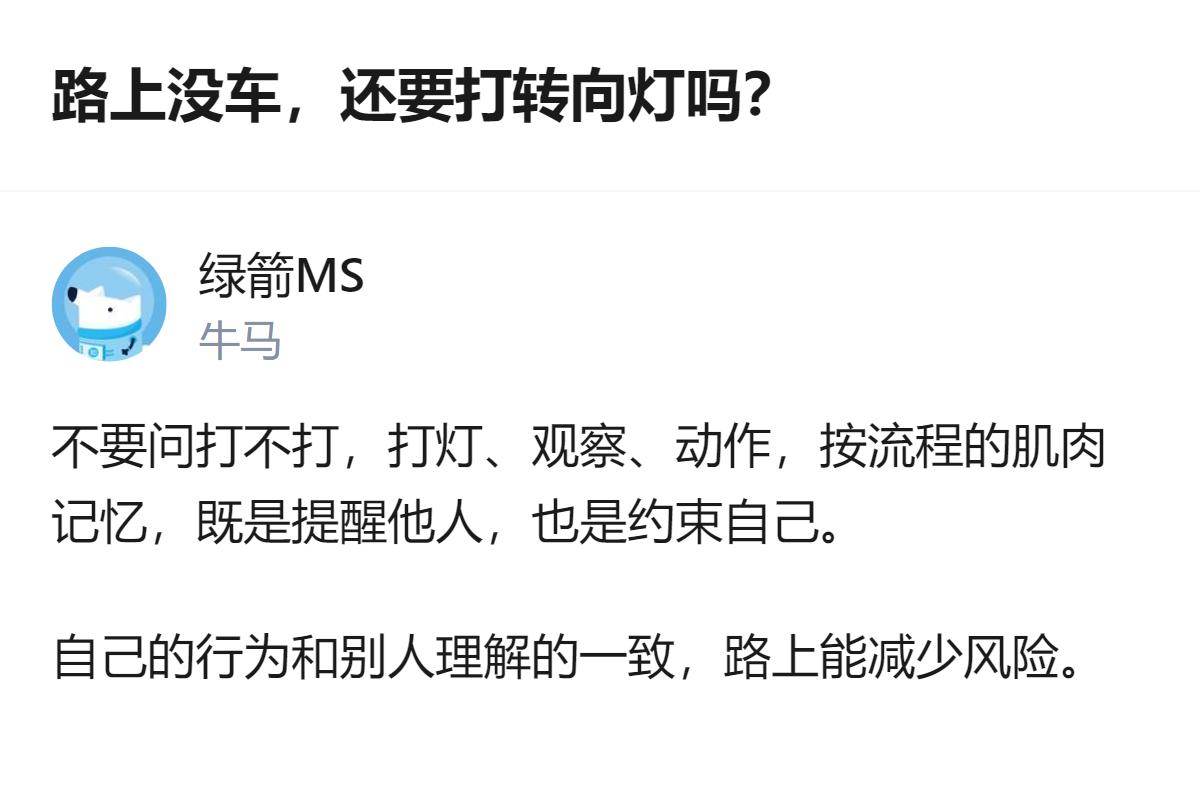 原来开车打转向灯根本不是给没影的后车看的，是给那些突然窜出来的电动车、自行车留的