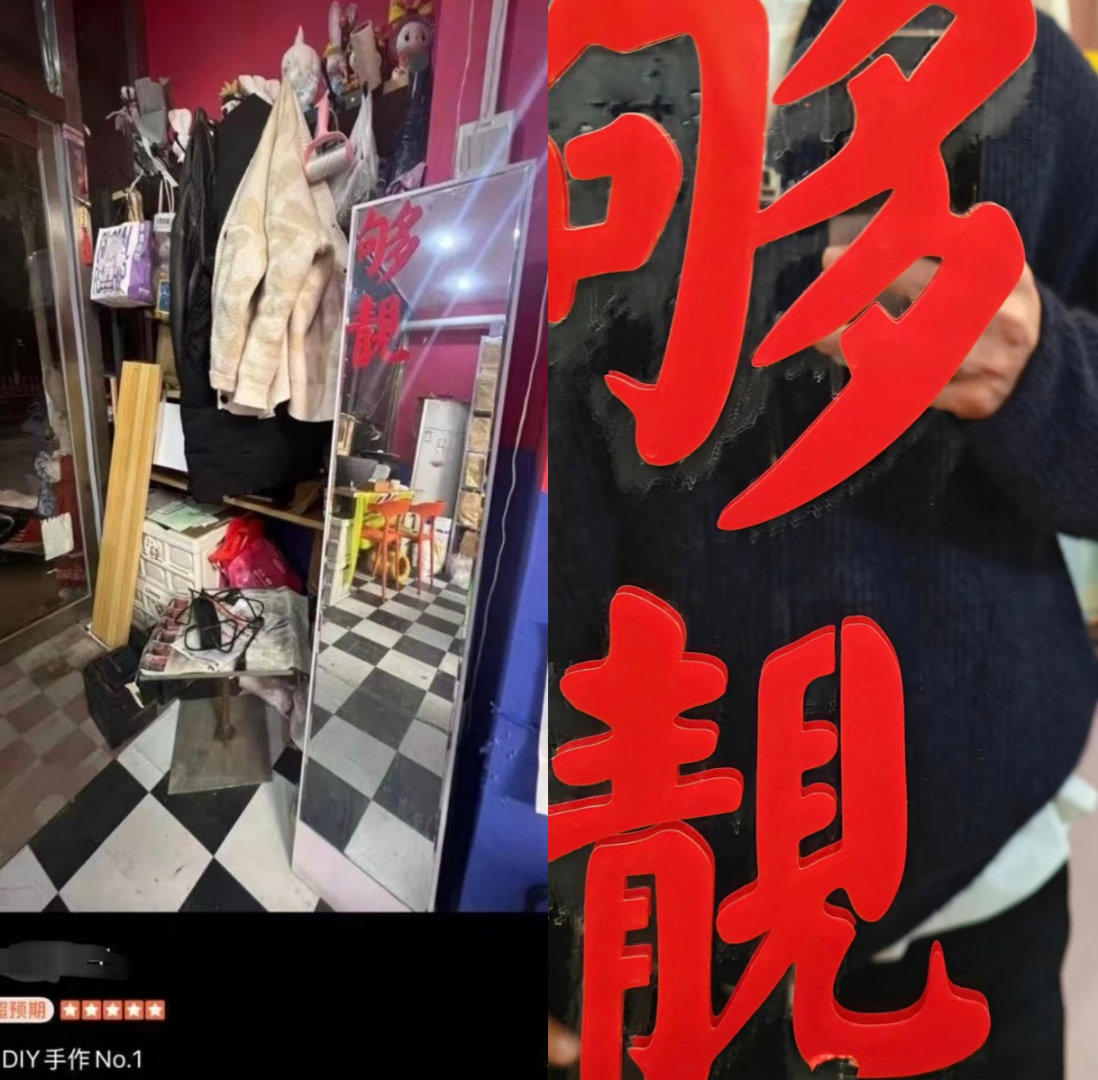 卧槽 这个镜子的够字居然只到肖战的胸口！对肖战的身高再次有了实感