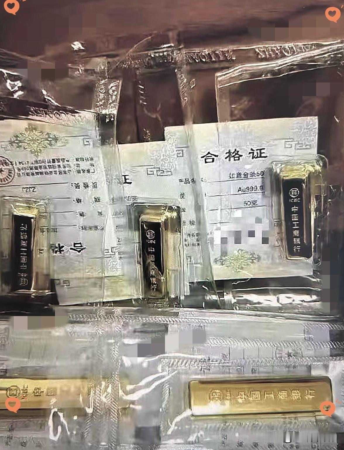 大量持有黄金的人，
9月2日，金价已经猛跌到932，昨天还在958每克，这会真是