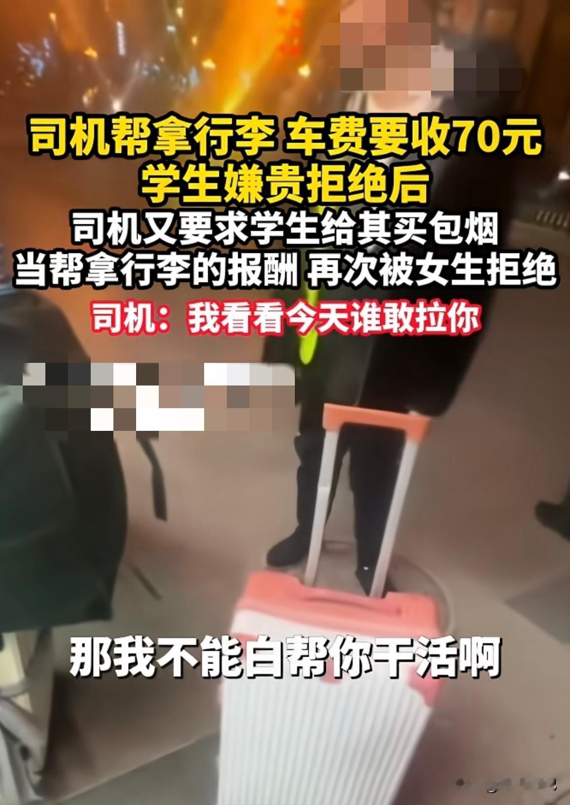 ‘我看看今天谁敢拉你’

当你听到这句话时，会不会感到害怕。如果一个身在外地的一