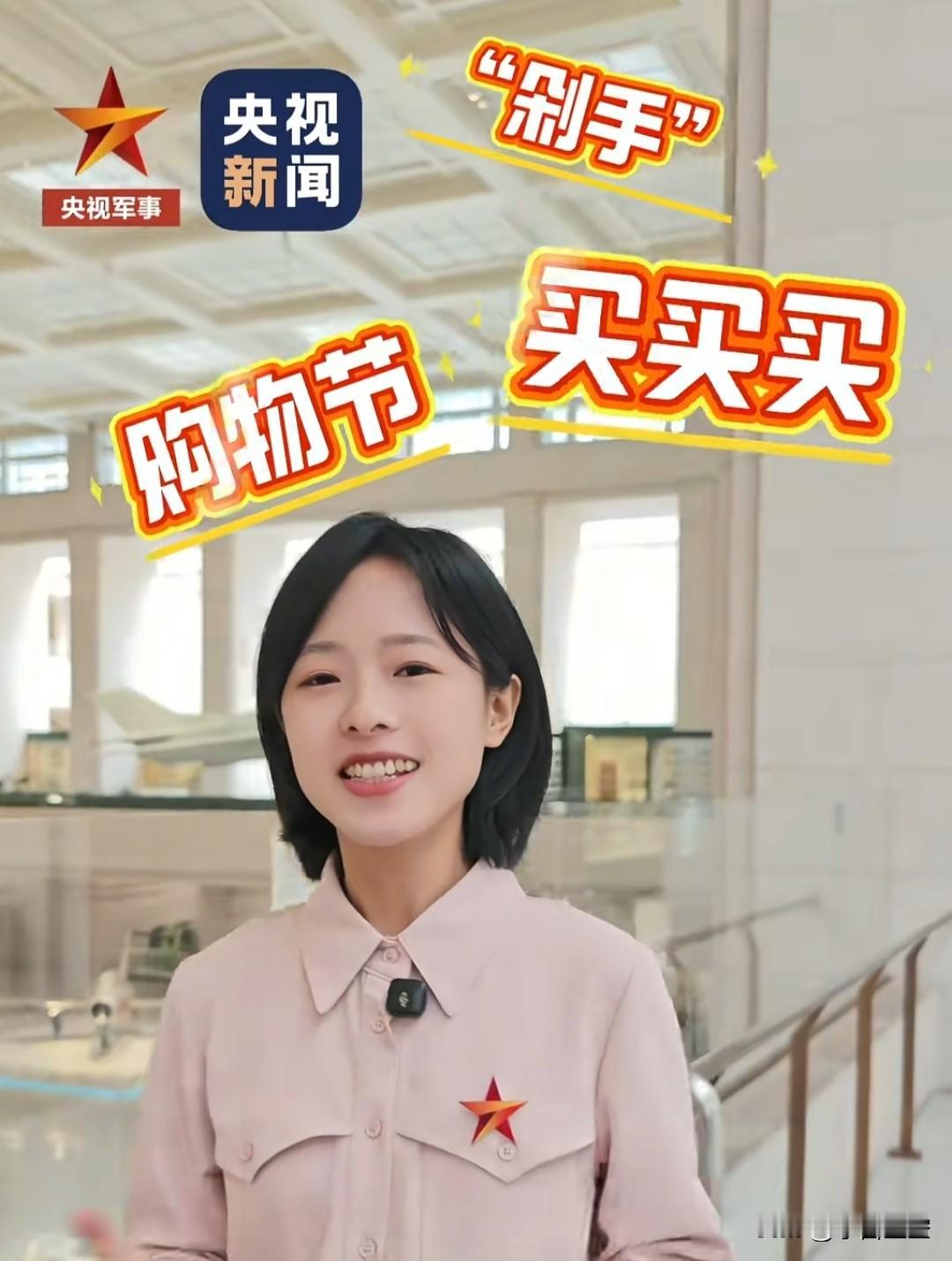 11.11，双十一，购物节，光棍节。
最重要的是：还是中国空军的生日，76岁生日