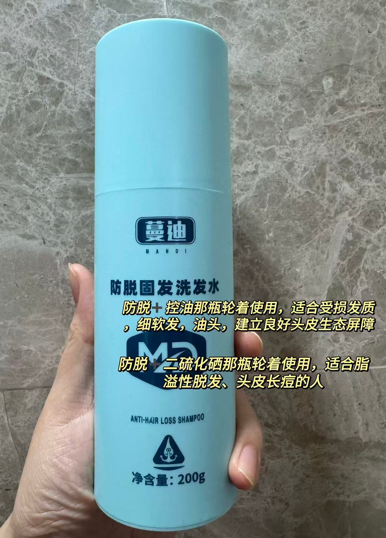 蔓迪团来啦！头皮其实也是皮肤的一部分，所以头皮护理一直是我非常重视的一件事。我本