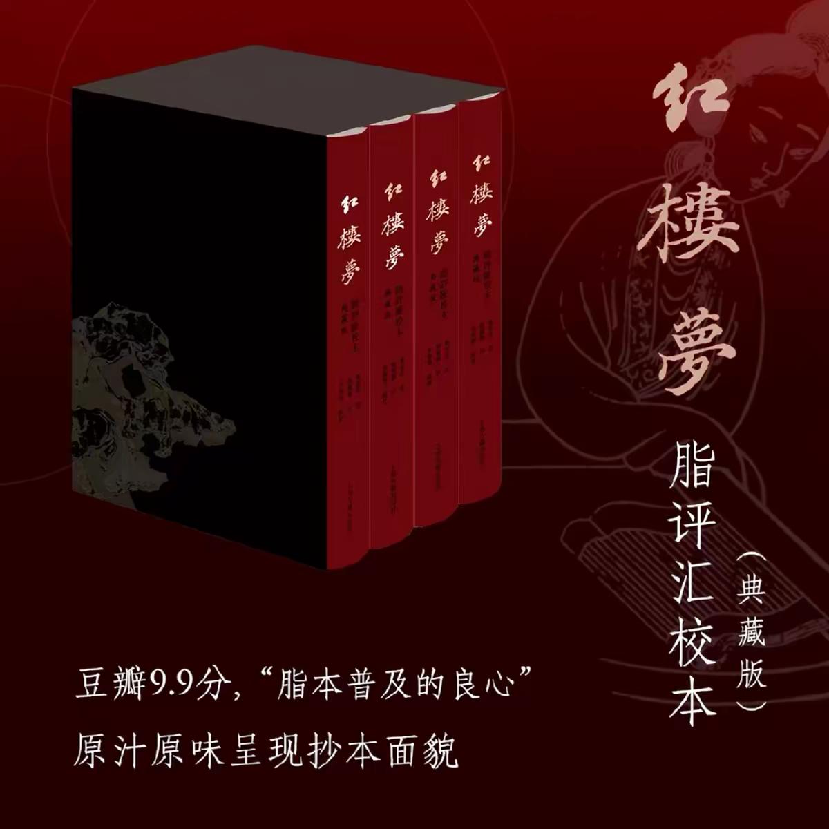 红楼梦是有门槛的，你是妙玉那样的槛外人，能入眼的东西本就不多，自然难体会其中妙处