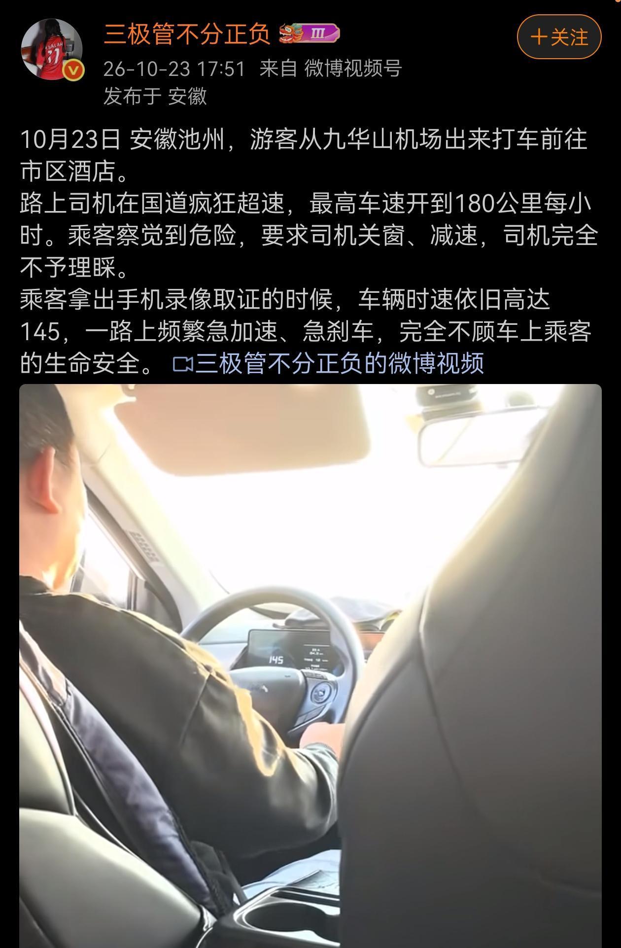 疯狂，视生命如儿戏，有多少车祸就是这些家伙酿成的！