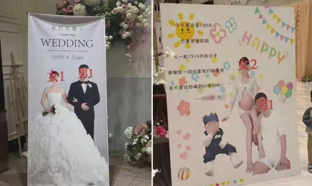 楼下红毯铺开，楼上百日宴气球还挂着——同一家酒楼，同一个新郎名字。

10月9号
