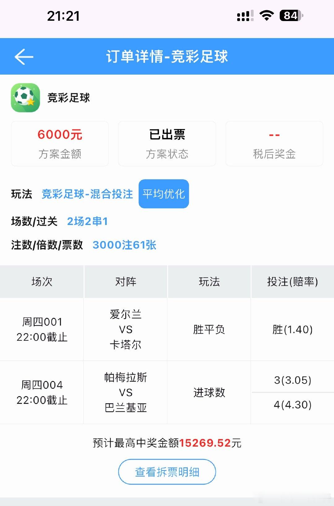 店铺大神重锤方案来了！兄弟们直接稳稳拿下主任 
