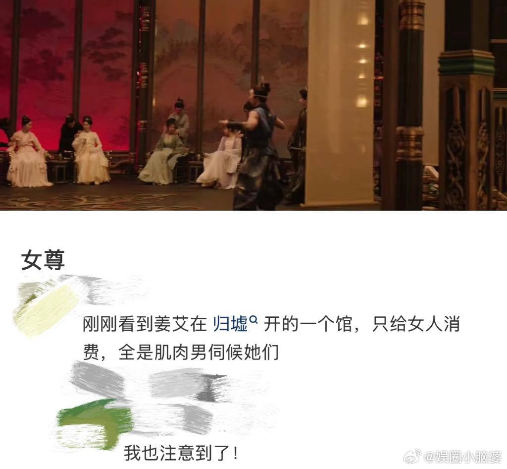 白日提灯值得追吗 值得入坑！女强人设极度舒适，不拖泥带水，宿命感感情线很戳，慢热