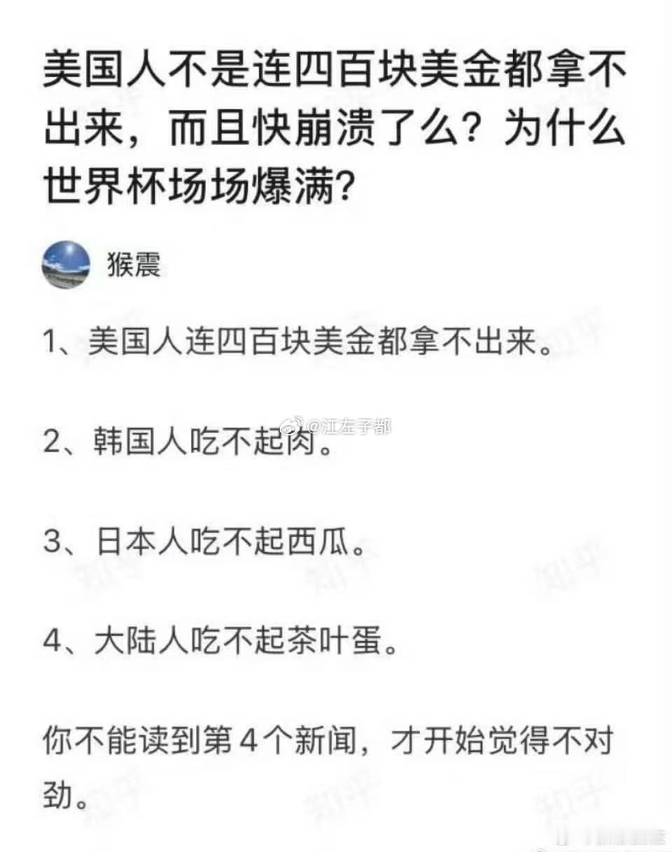 世界人民都很惨。。。 