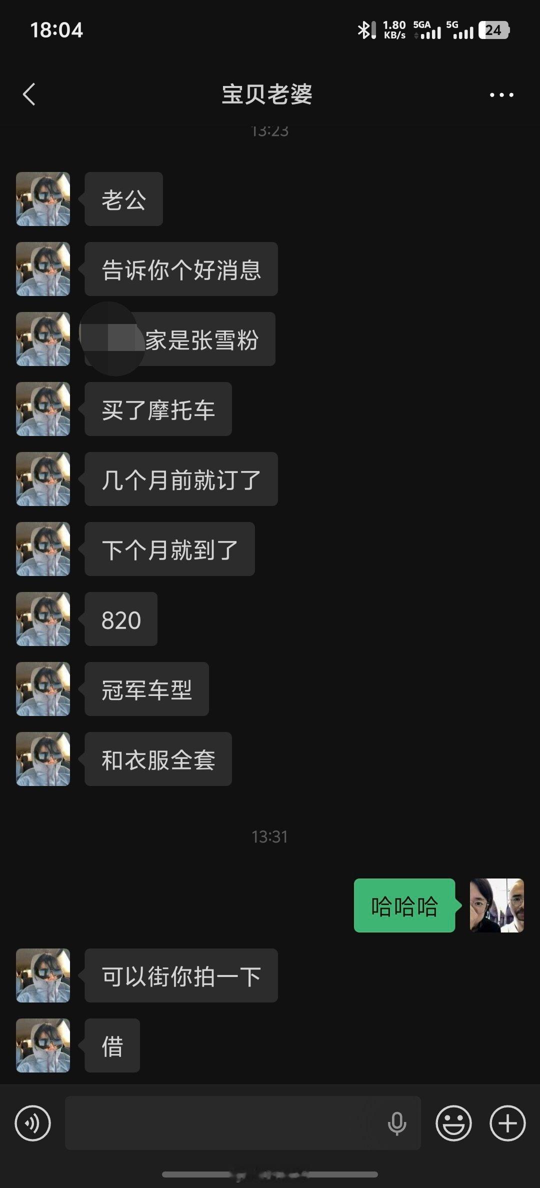 牛逼了，我女儿有个同学家是张雪铁粉，已经买了820RR，说是马上要提车了。说可以