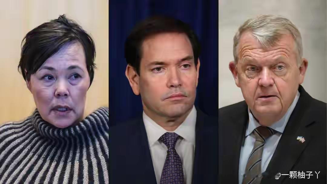 惊天反转！格陵兰外长神表态：我和美国是“互相需要”的欢喜冤家，特朗普政府一边任命