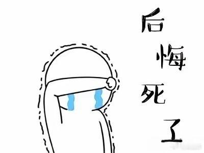 现在的行情，跟以往任何一波牛市都不一样，2007年虽然都是拉权重股迎接中石油，但