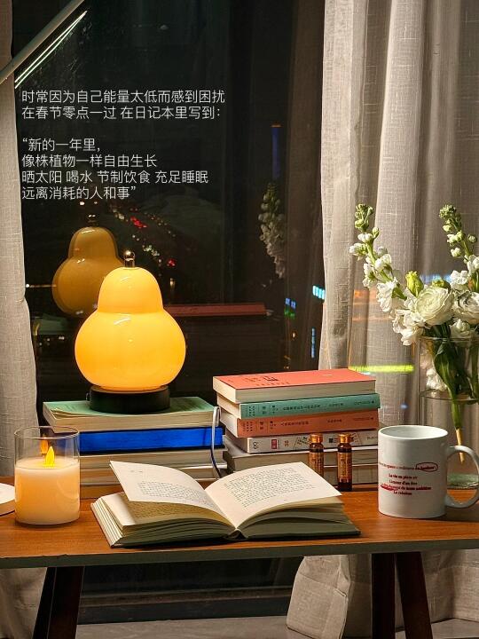 像植物般自由生长，节制食物、睡眠和阳光