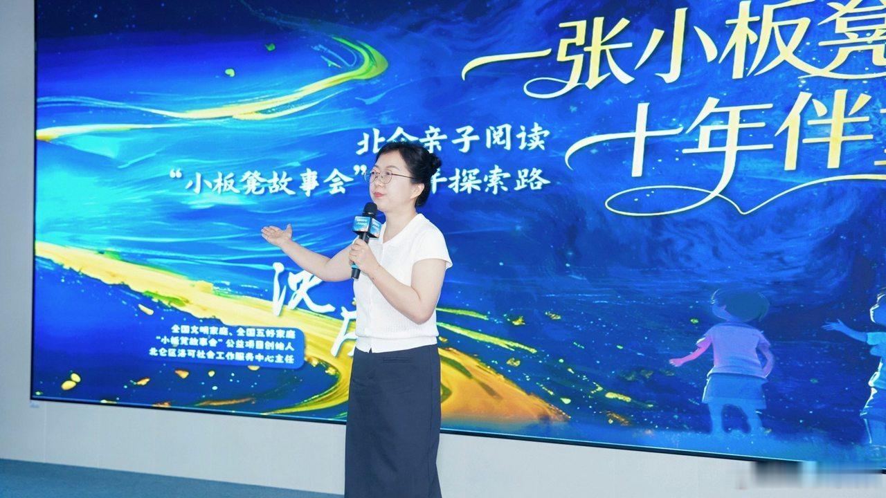 一张小板凳何以从宁波走向全国 7月26日，第34届全国书博会宁波分会场举办“我陪