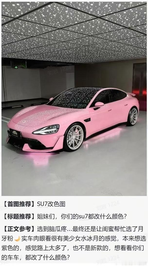 本来就好看的车 改装一下只会更好看[心]。（网图） ​​​