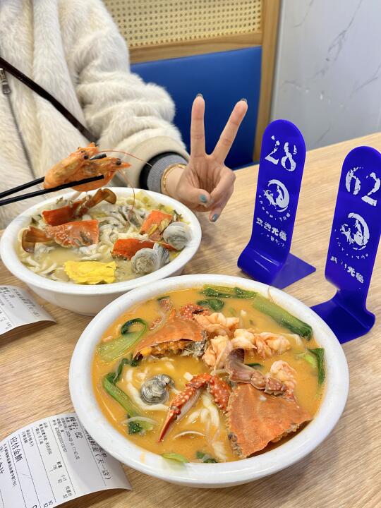 又又又来炫啦！怎么也吃不够的海鲜面🥹🥹