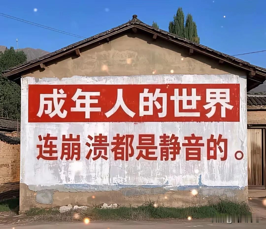 大家有没有被杀到绝望、割肉、放弃、销户、不看盘了！
来来来，留言一下。