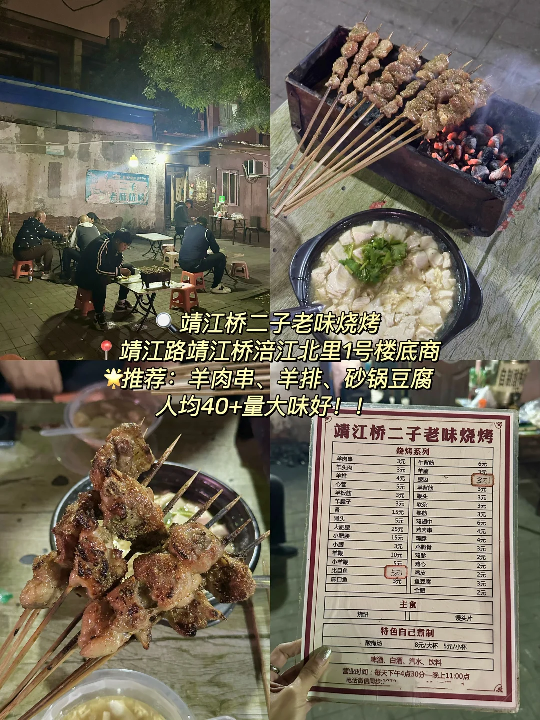 天津！我最害怕倒闭的9家小破店！！！！