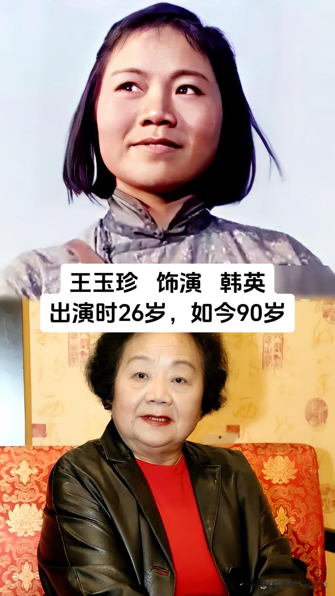 一首《洪湖水浪打浪》跨越六十余年，这群塑造经典的老艺术家半生境遇让人动容，王玉珍