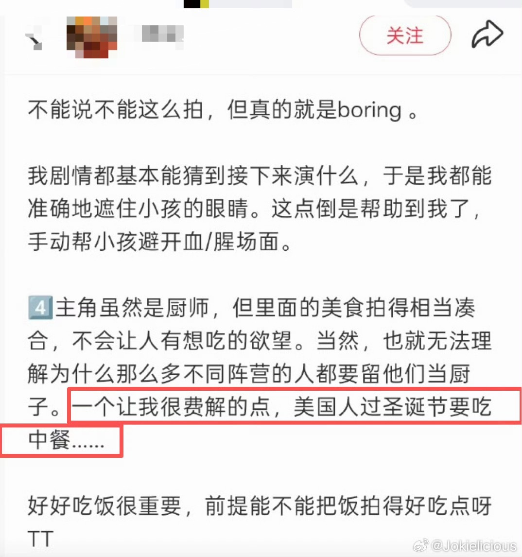 🔻给大家分享三张搞笑图，要连起来看。海外新鲜事热点现场沈腾400亿票房中国影史