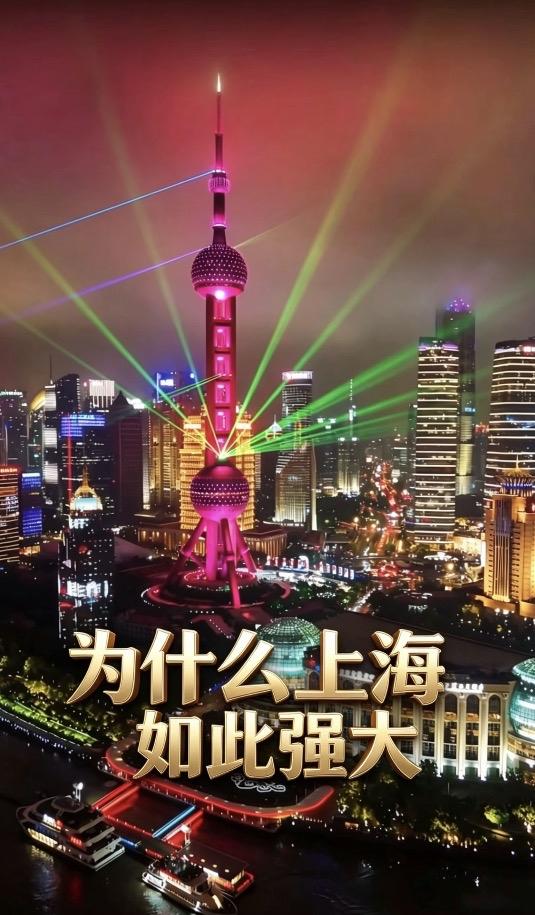 为什么这么强？因为它＂反本能＂

别再盯着GDP看了，
那只是体检报告，
不是生