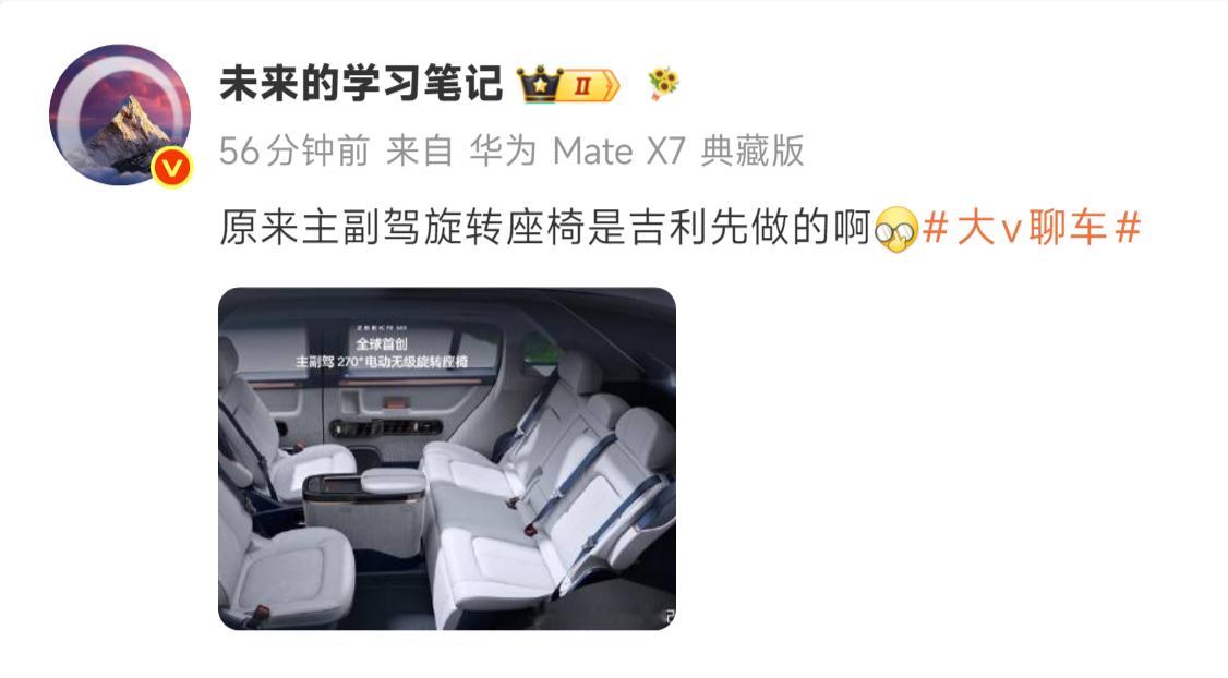 小米澎程SkyNomad官宣才第二天，又把某些智慧大V炸的坐不住了，可把你们急的