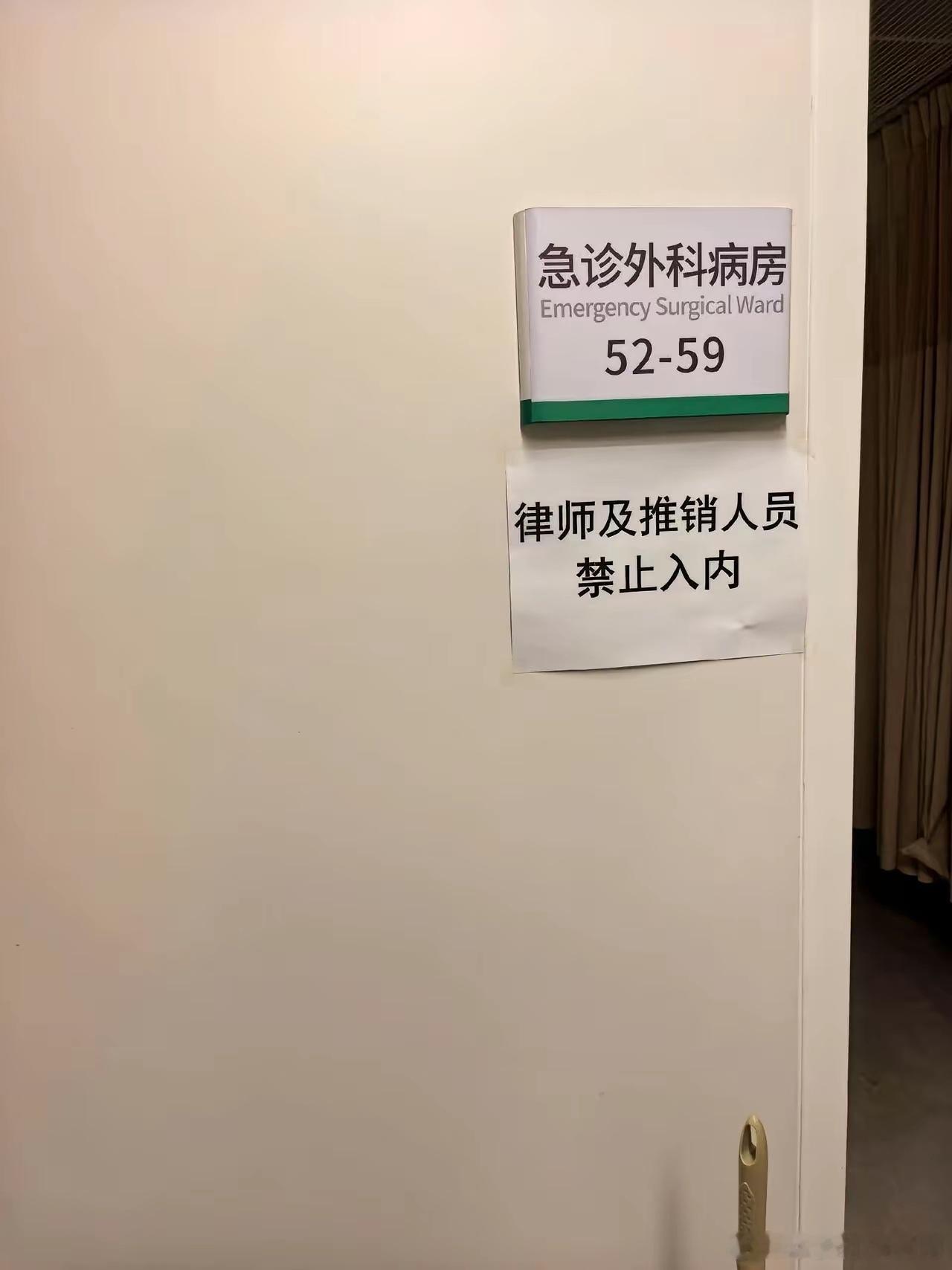 干律师的好惨！ 