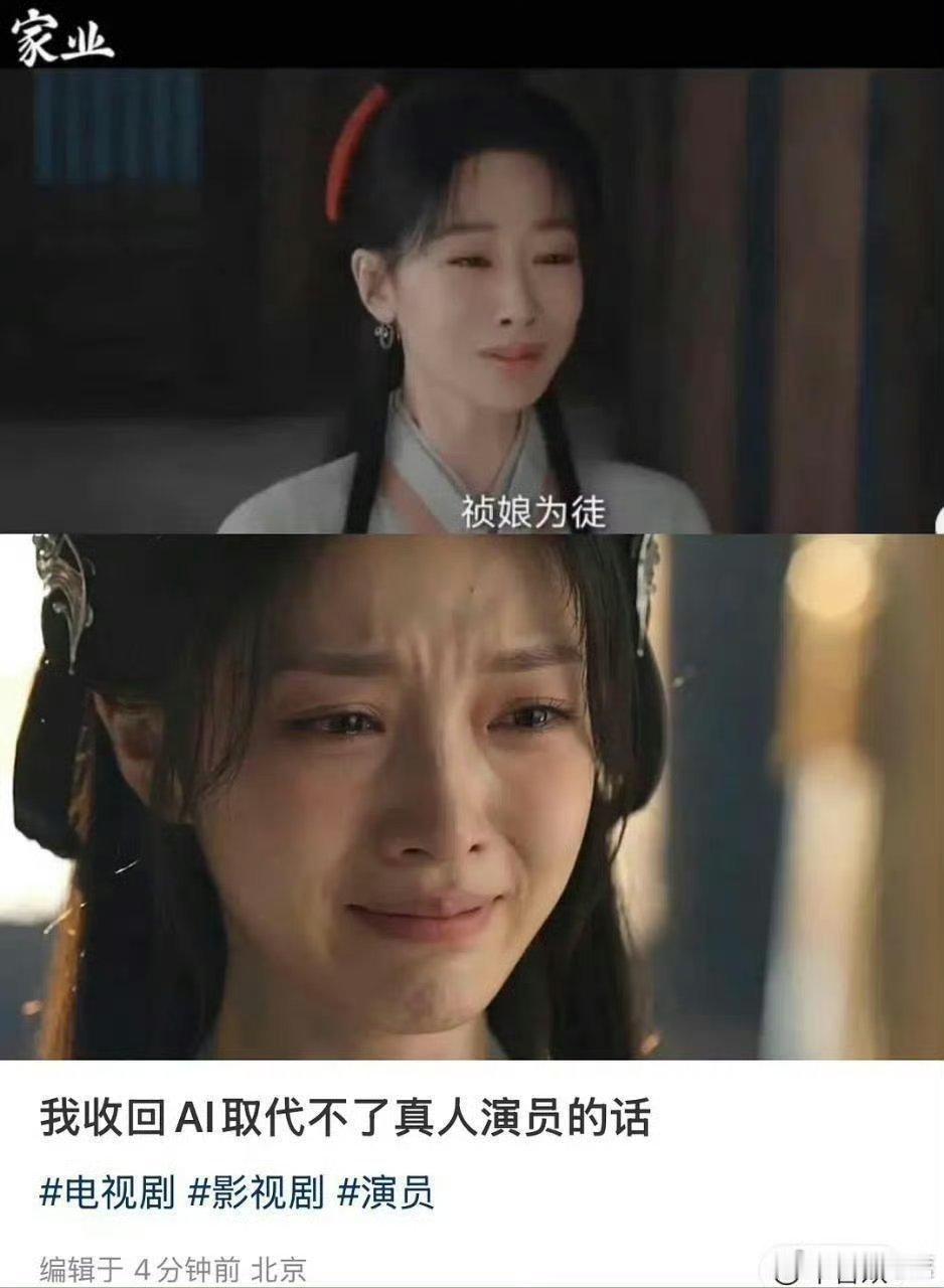 家业开播口碑如果杨紫的演技进步和紫米看剧的速度一样快就好了