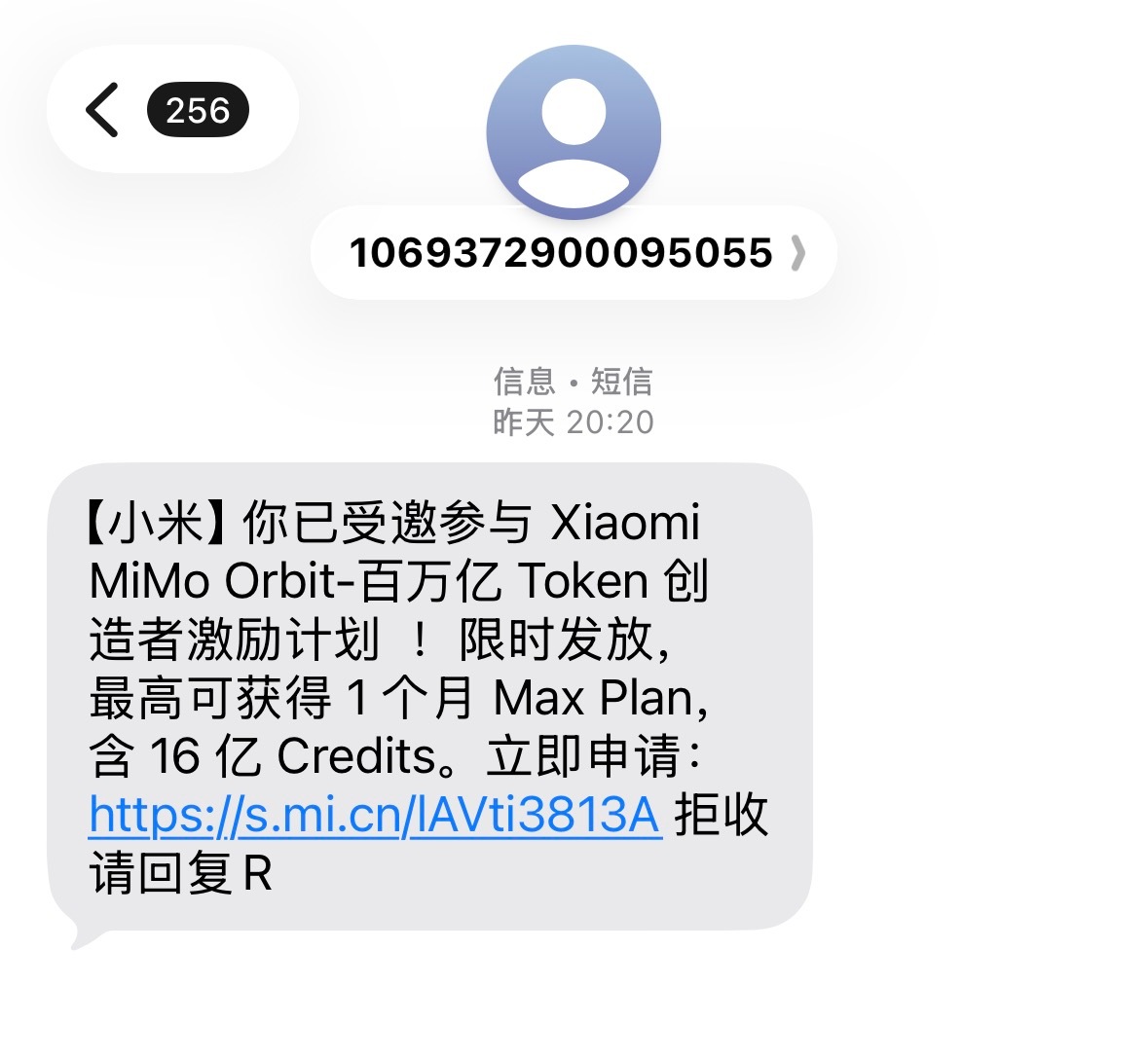 Xiaomi MiMo Orbit-百万亿 Token 创造者激励计划 大家都参