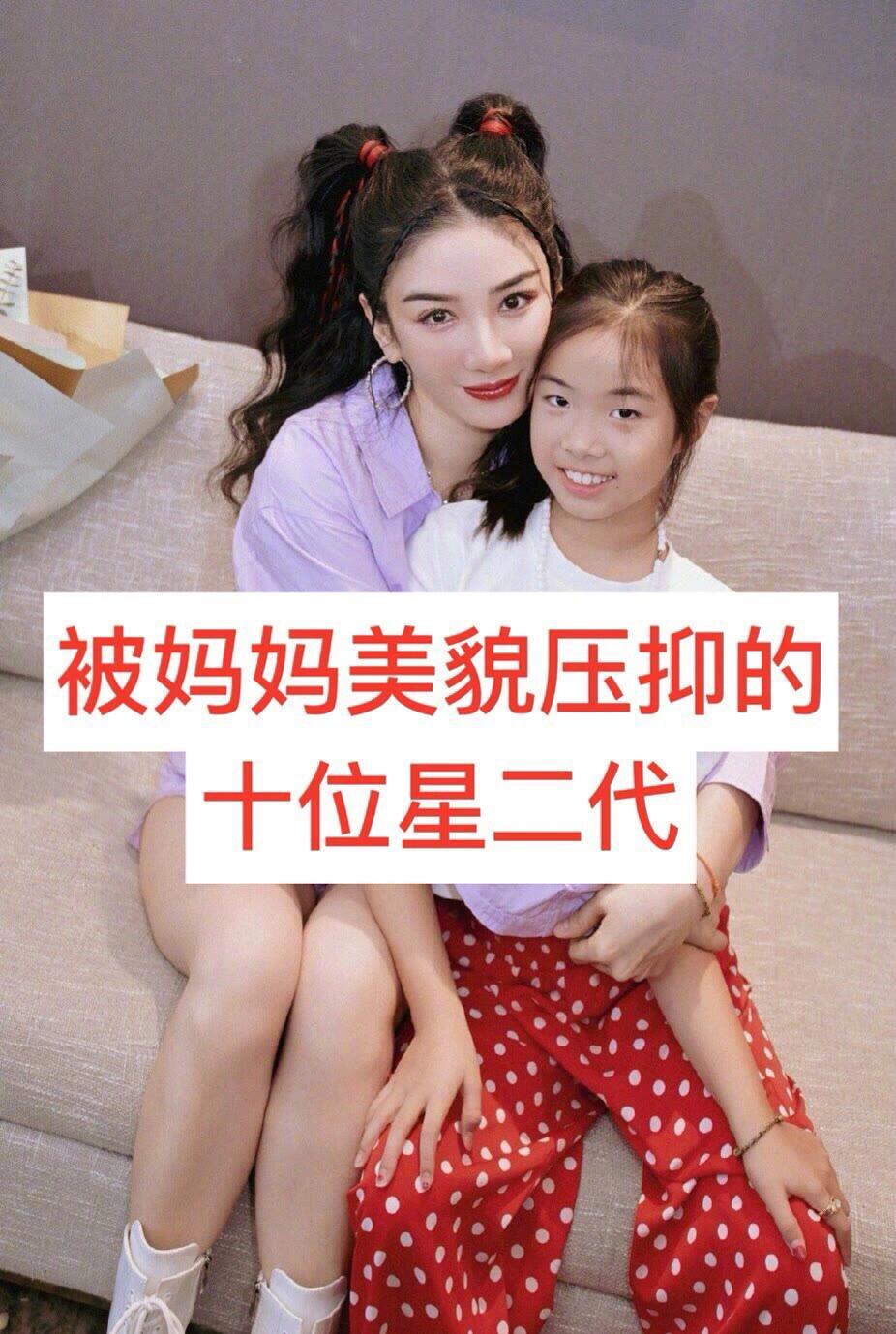被妈妈美貌压抑的十二位星二代 ​​​