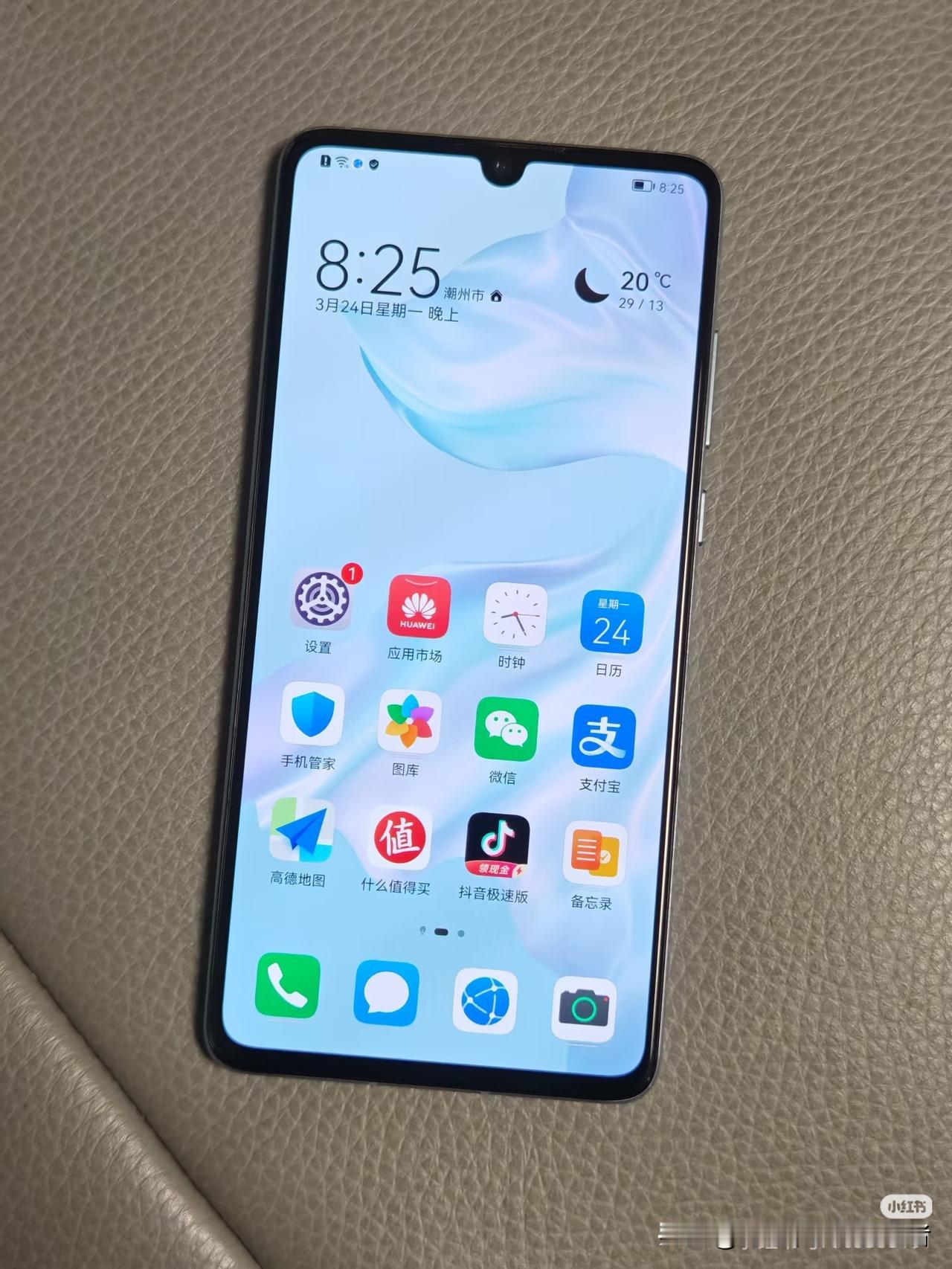 现在大家都在用苹果手机，
但我个人不喜欢，不是说苹果不好，系统流畅度确实没话说，