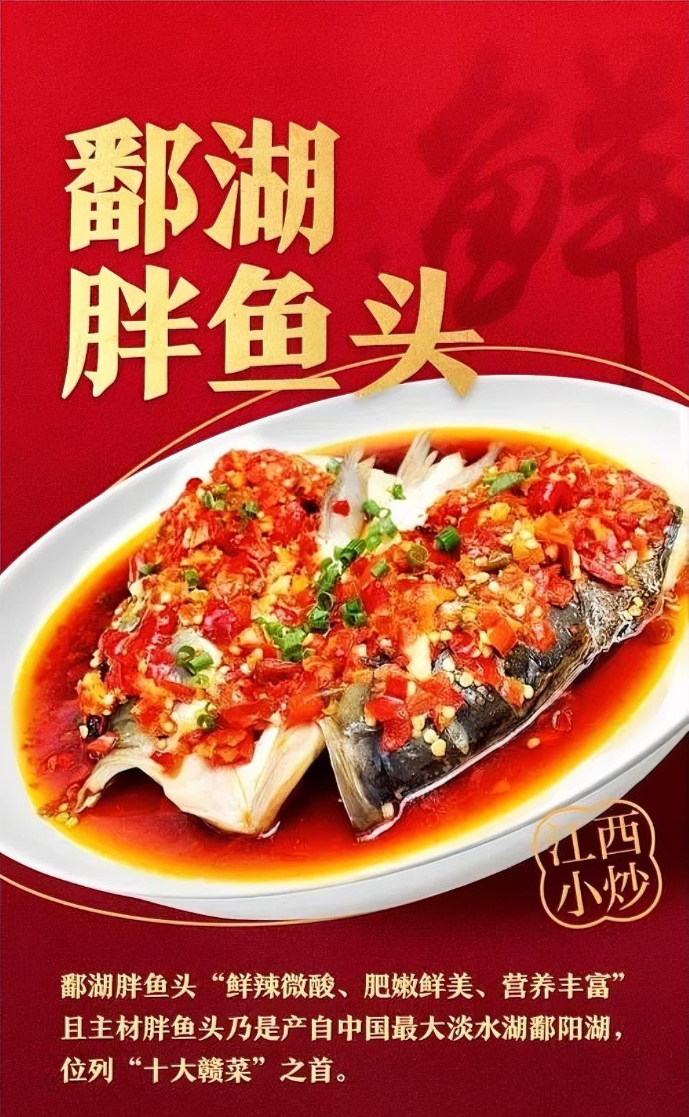 九江是座江城，吃的全是鄱阳湖的鲜、长江的味。

早上一碗萝卜饼，油炸得金黄酥脆，
