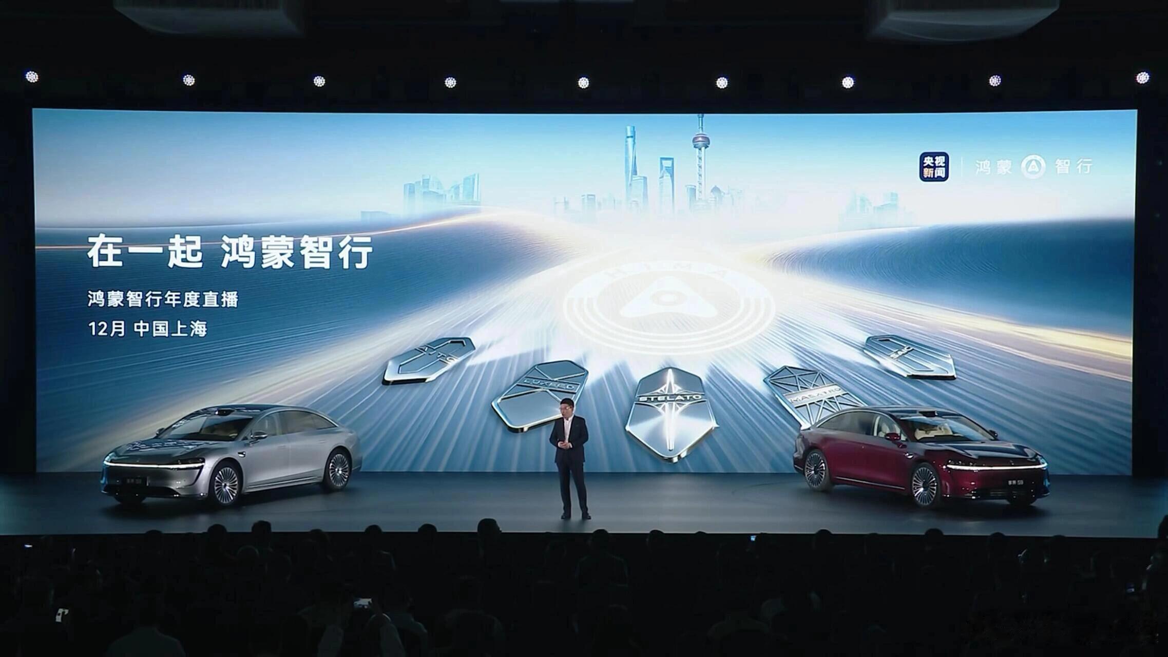 鸿蒙智行终于补齐大型车拼图，首款旗舰MPV来了，发布会上新价格固然重要，但更让我