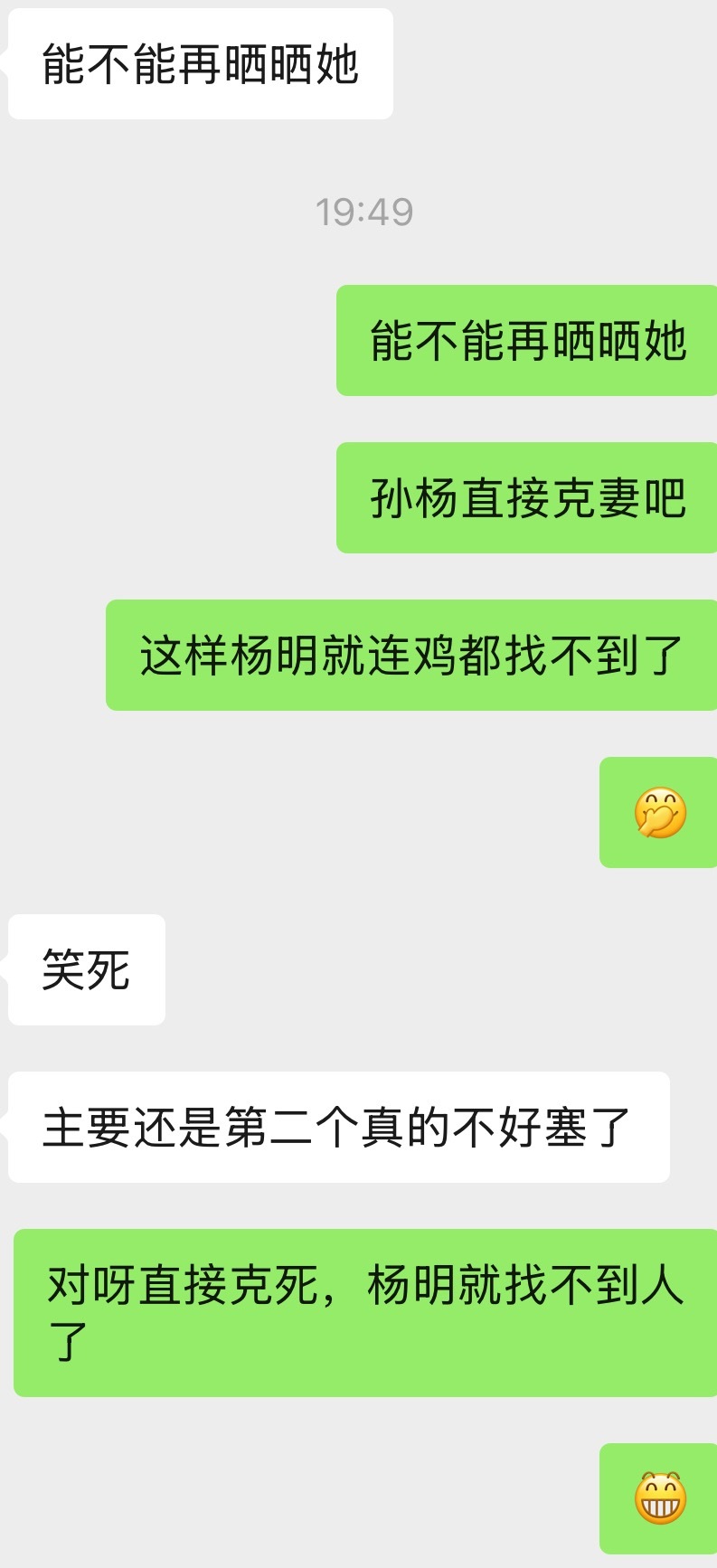干脆直接克死得了流程都不用走了