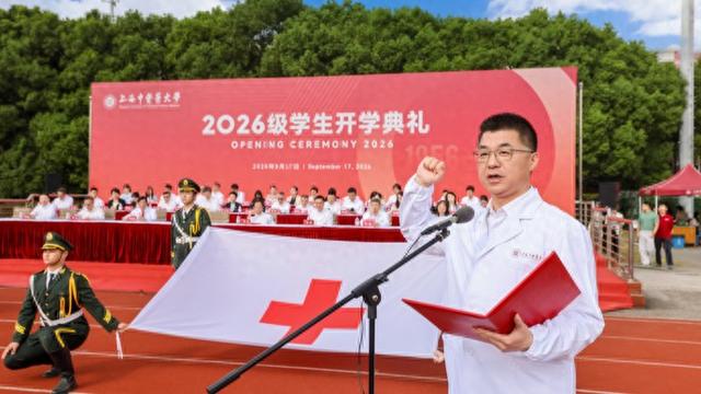 中外合办新学院迎来首届本科生，攻读中欧医学教育双学位，上海生源超2/3