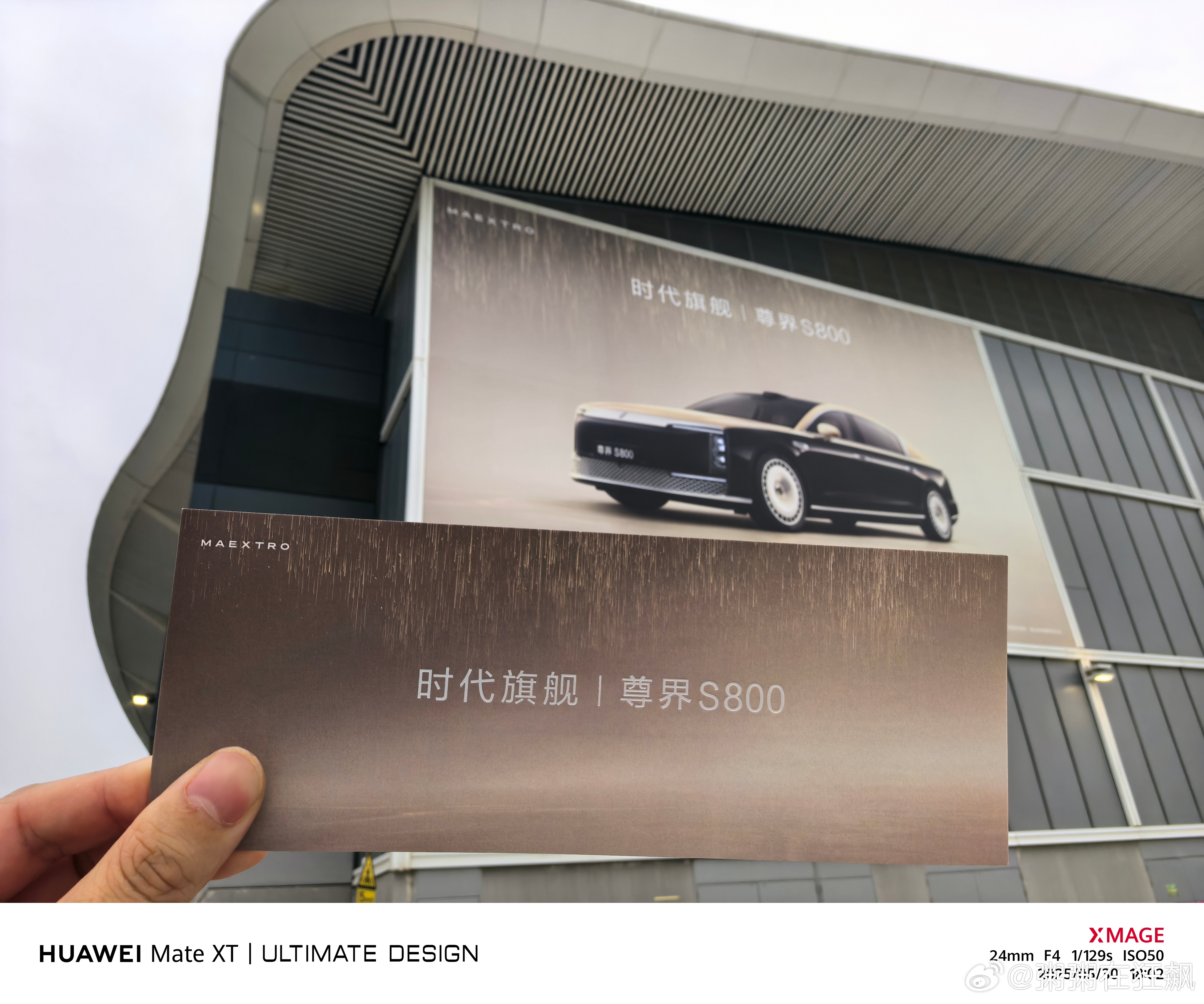兄弟们，一大早就来了，还要一个半小时[doge]尊界s800招手关门尊界s800