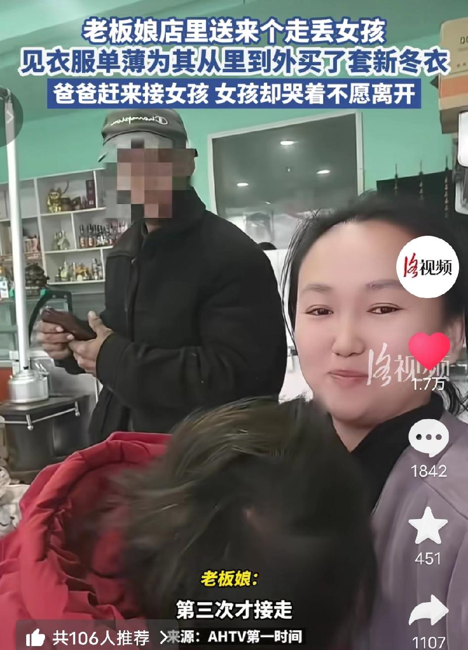 暖哭了！河南洛阳一名5岁女孩走失后被送到快餐店，等爸爸赶来接人时，女孩却紧紧抱着