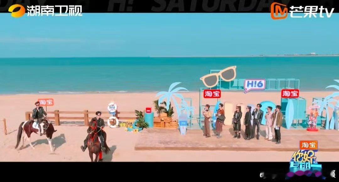 檀健次丁程鑫本命马 自我介绍环节全员玩“马”梗，檀健次丁程鑫骑马亮相超吸睛，同步