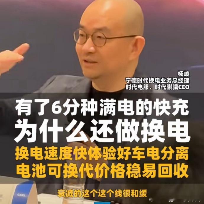 宁德时代够有分量了吧？你们不会也要质疑宁德时代吧？宁德时代这么大公司不知道「手机