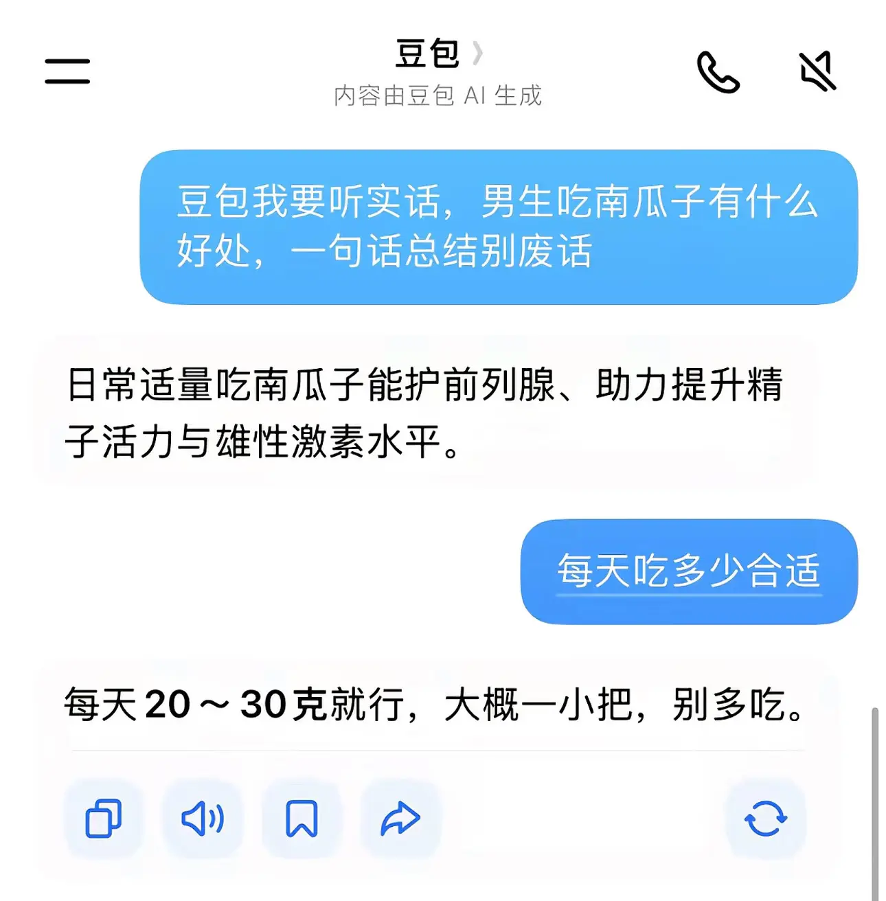 不知道啊👴老师没说啊