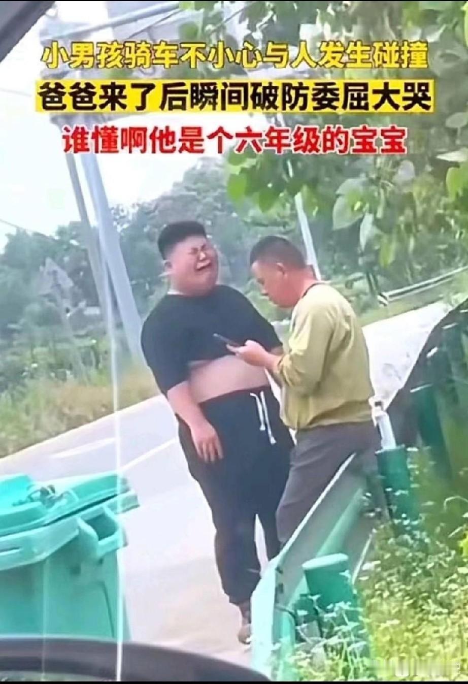 委屈的像个小宝宝！
