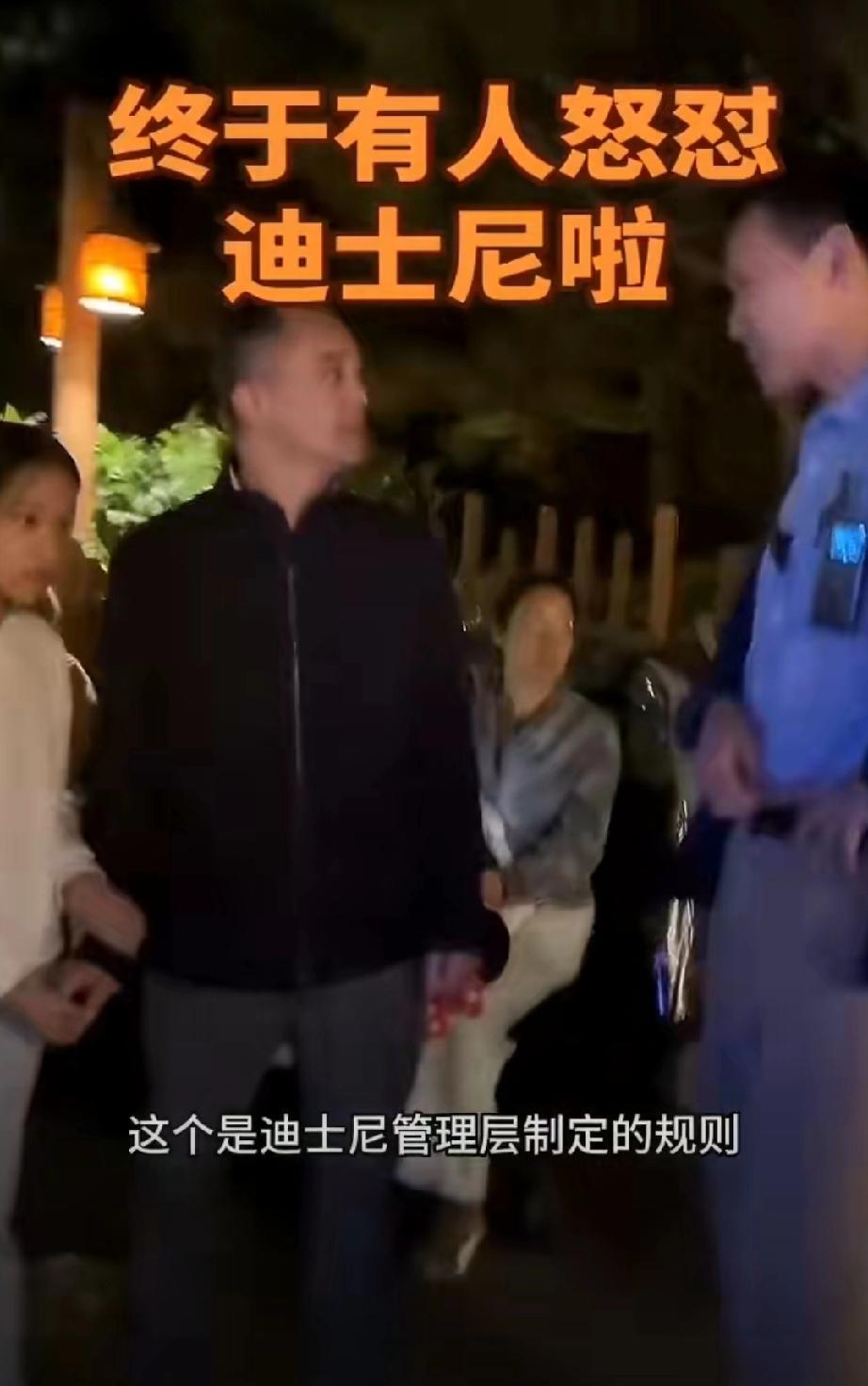 男子带小孩五一出游迪士尼，项目排队3小时，看着“优速通”源源不断插队，当场崩溃和